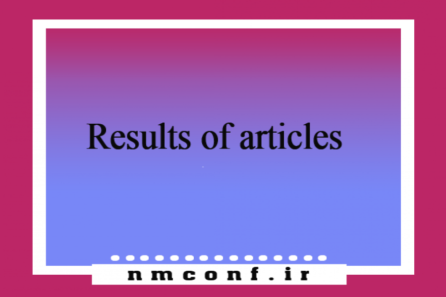 The time of announcement of the results of articles arbitration